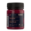 Kép 1/7 - Decola művész textilfesték 334 Rose Deep 50 ml