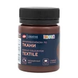 Kép 1/6 - Decola művész textilfesték 50 ml, 446 Dark Chocolate
