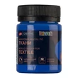 Kép 1/7 - Decola művész textilfesték 520 Blue Light 50 ml