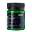 Kép 1/7 - Decola művész textilfesték 717 Green Light 50 ml