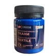 Kép 1/7 - Decola művész textilfesték 517 Blue Deep 50 ml