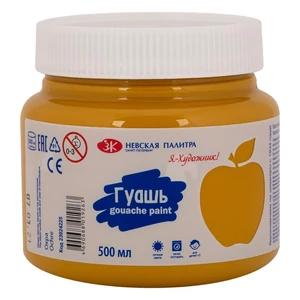 Nevskaya Palitra ecsetkész tempera (gouache) 500 ml, 225 Ochre