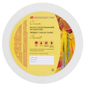 Sonnet kasírozott vászon kör 24 cm 100% pamut 280 g Sonnet kasírozott vászon kör 24 cm 100% pamut 280 g