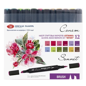 Sonnet brush ecsetfilc 12 darabos Botanikus készlet kétvégű alkoholos