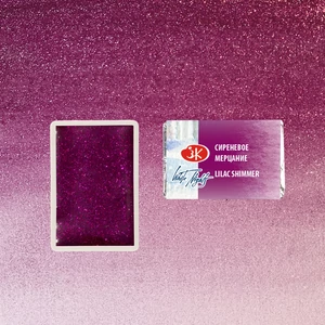 White Nights csillogó akvarellfesték 1 szilke, 990 Lilac Shimmer