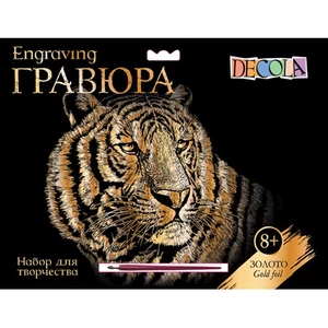 Karckép készlet Tigris arany A4
