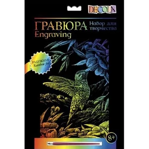 Karckép készlet kolibri szivárvány A4