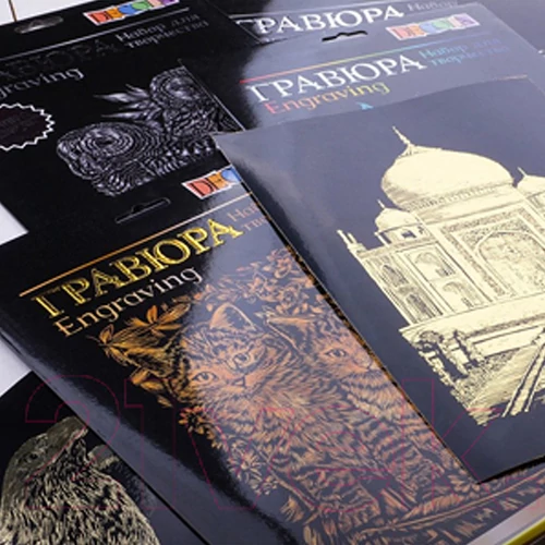 Gravírozó karcképek