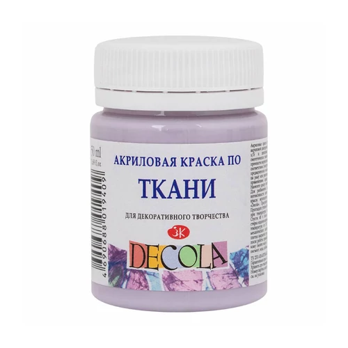 Decola művész textilfesték 50 ml, 626 Lilac
