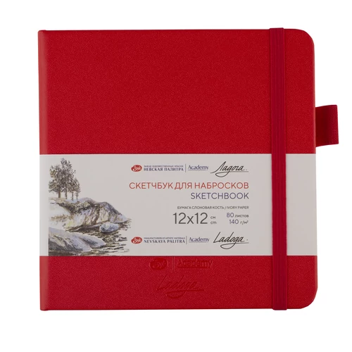 Ladoga Academy Sketchbook piros vázlatfüzet 140 g 12 × 12 cm