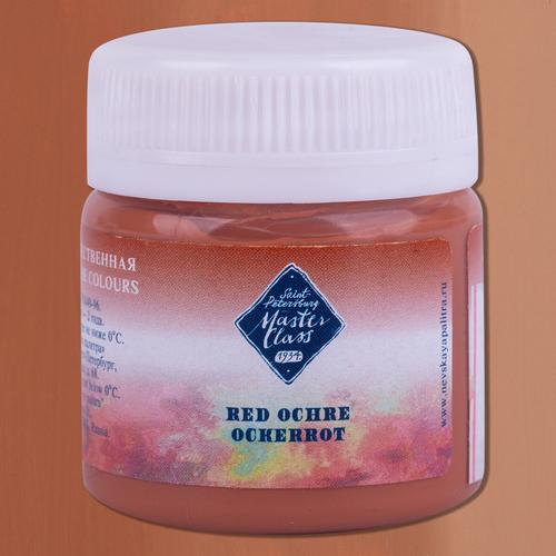 Master Class prémium gouache festék 40 ml 309 Ochre Red