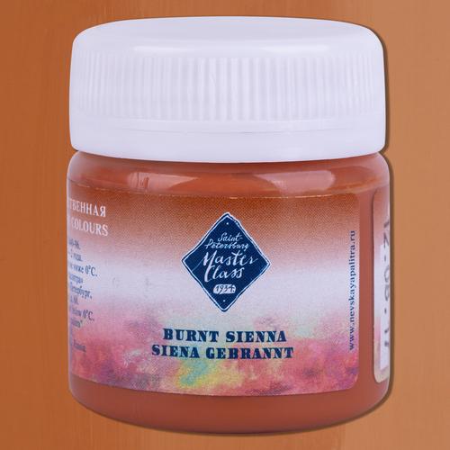 Master Class prémium gouache festék 40 ml 406 Burnt Sienna