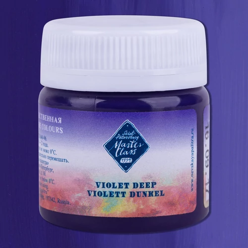 Master Class prémium gouache festék 40 ml 606 Violet Deep