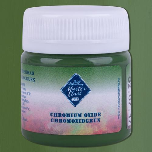 Master Class prémium gouache festék 40 ml 704 Oxide Of Chromium