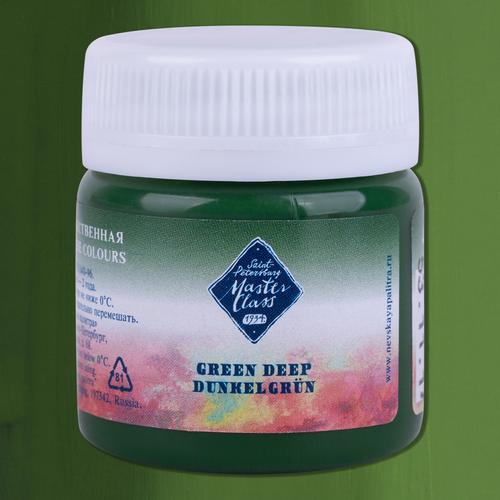 Master Class prémium gouache festék 40 ml 710 Green Deep