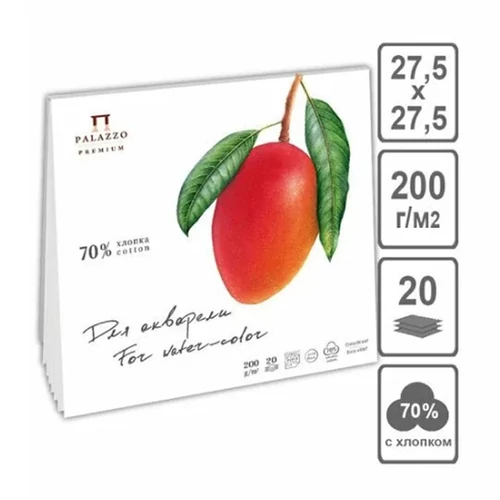 Palazzo akvarelltömb 20 lapos 27,5 × 27,5 cm Mango