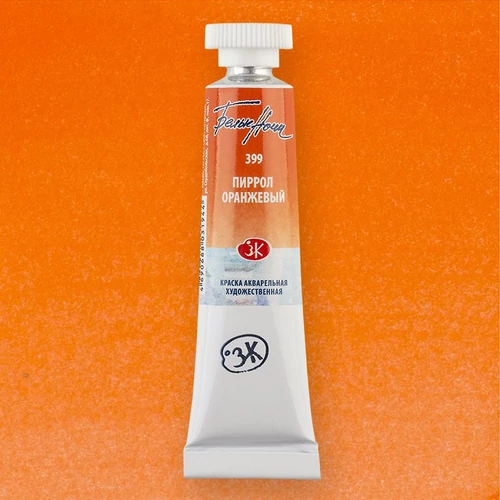 White Nights akvarellfesték 399  Pyrrol Orange 10 ml tubus