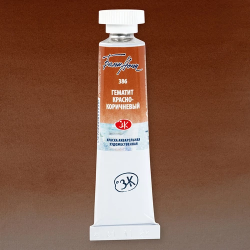 White Nights akvarellfesték 386 Red Brown Hematite 10 ml tubus, St Petersburg