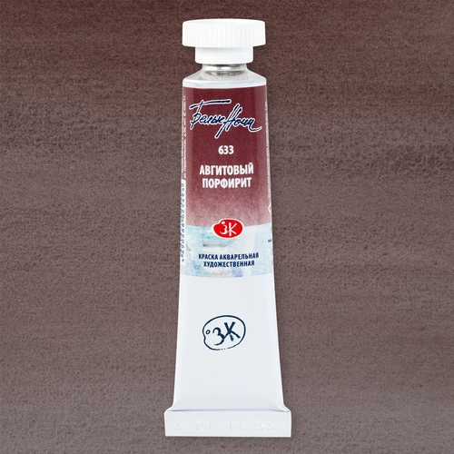 White Nights akvarellfesték 633 Augite Porphyrite 10 ml tubus, St Petersburg