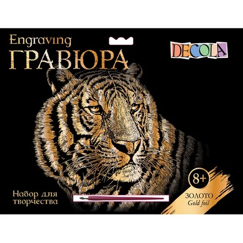 Karckép készlet Tigris arany A4