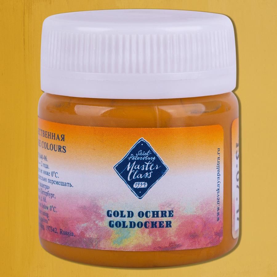Master Class prémium gouache festék 40 ml 205 Gold Ochre