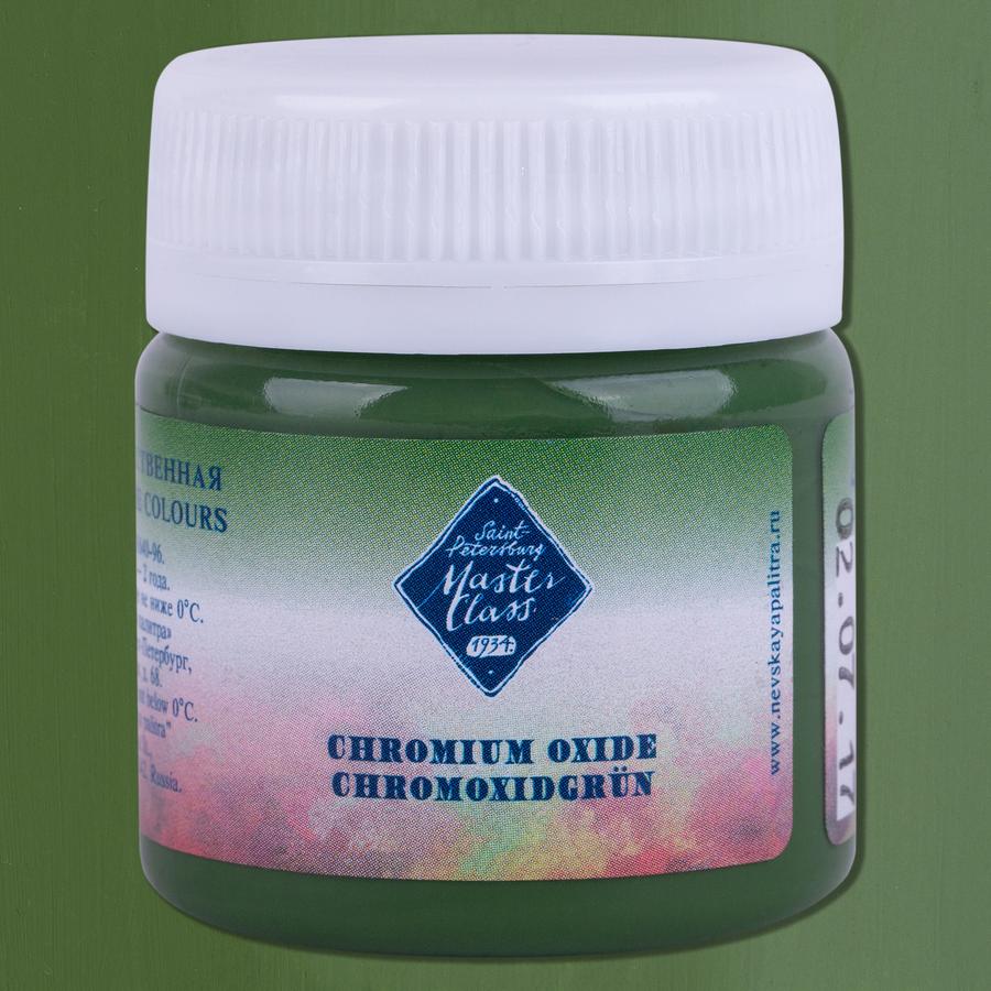 Master Class prémium gouache festék 40 ml 704 Oxide Of Chromium