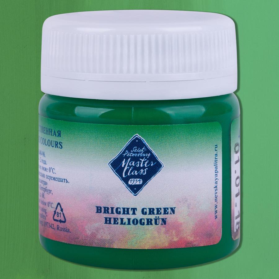 Master Class prémium gouache festék 40 ml 711 Bright-Green