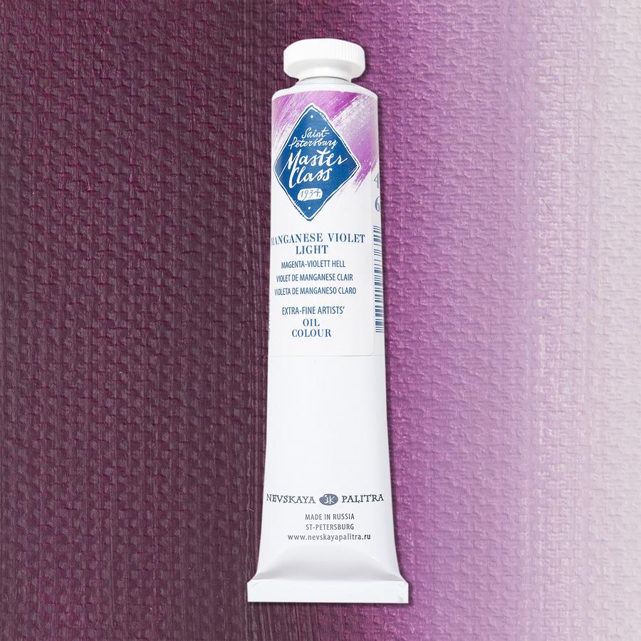 Master Class olajfesték 46 ml, 614 Manganese Violet Light